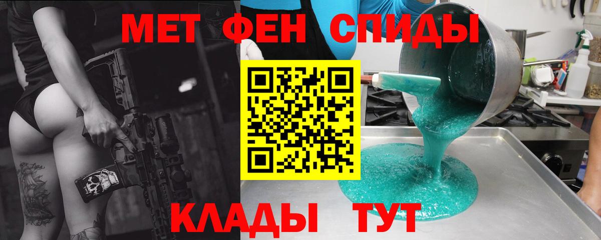 Амфетамин VHQ  Амфетамин  АМФЕТАМИН  Вход с VPN  Камень-на-Оби 