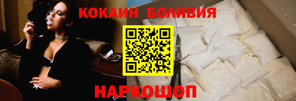 Кокаин VHQ Камень-на-Оби