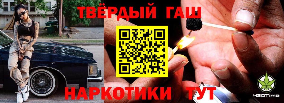 Камень-на-Оби  ГАШ ice o lator  Вход с VPN 