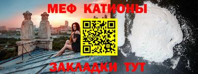 соль ск Краснознаменск