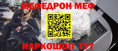 соль ск Краснознаменск