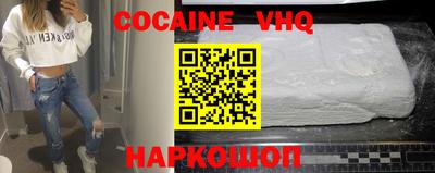 MESCALINE Краснокаменск