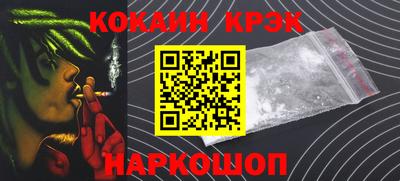 соль ск Краснознаменск