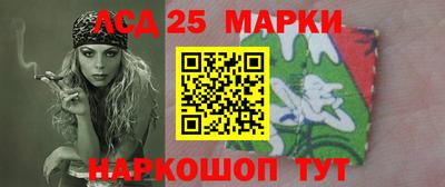 MESCALINE Краснокаменск