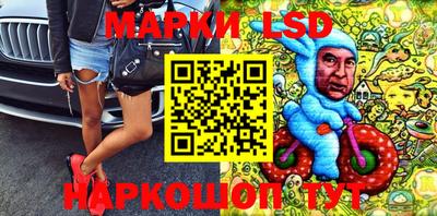 MESCALINE Краснокаменск
