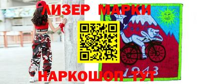 MESCALINE Краснокаменск