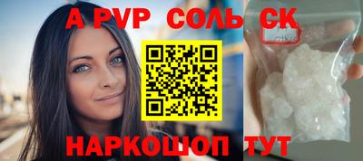 мдпв Краснодар