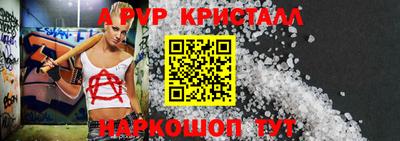 MESCALINE Краснокаменск