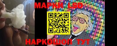 MESCALINE Краснокаменск