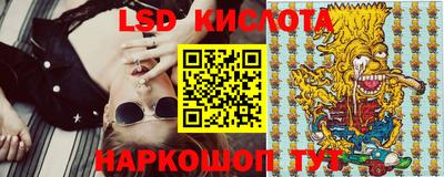соль ск Краснознаменск