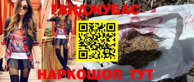 MESCALINE Краснокаменск