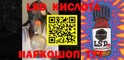 MESCALINE Краснокаменск