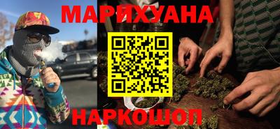 соль ск Краснознаменск