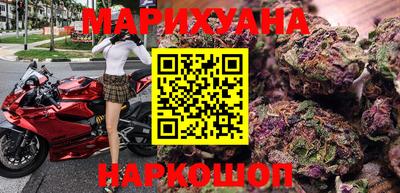MESCALINE Краснокаменск