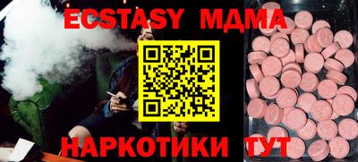 MESCALINE Краснокаменск