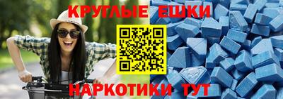соль ск Краснознаменск