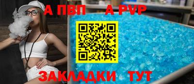 MESCALINE Краснокаменск