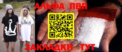 MESCALINE Краснокаменск