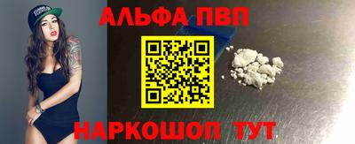 MESCALINE Краснокаменск