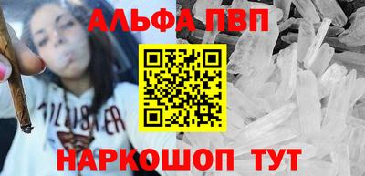 соль ск Краснознаменск