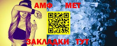 соль ск Краснознаменск