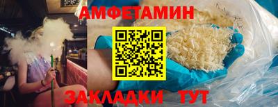 соль ск Краснознаменск