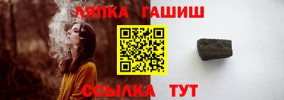 соль ск Краснознаменск