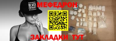 MESCALINE Краснокаменск