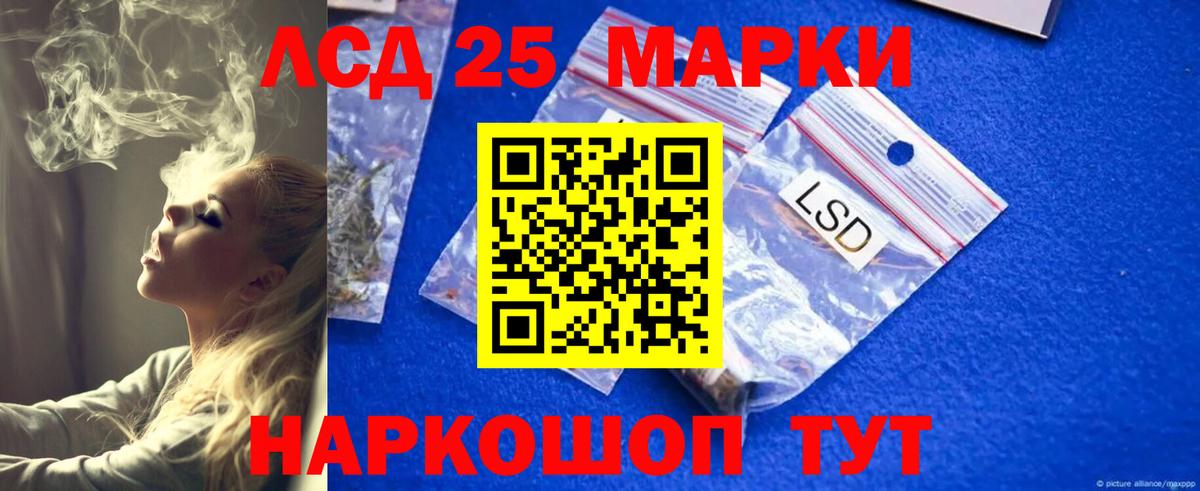 ЛСД экстази  ЛСД экстази ecstasy  Вход с VPN  Камень-на-Оби 