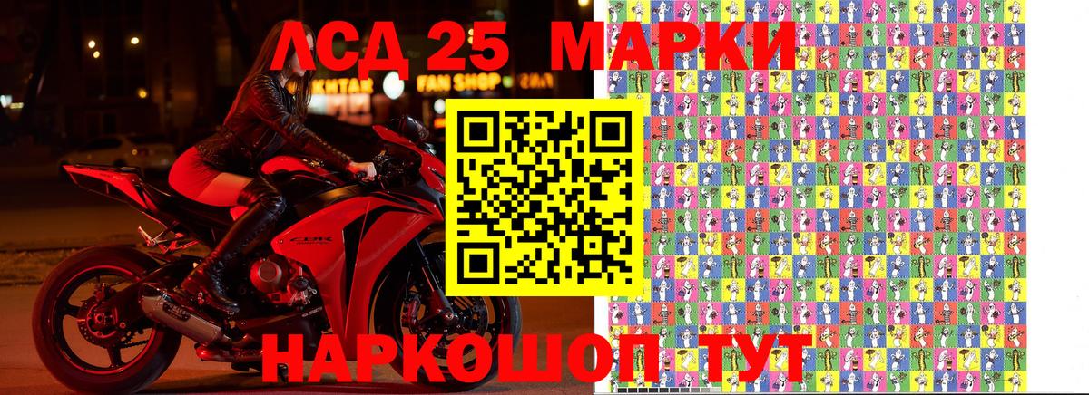 Наркотические марки 1,5мг  Вход с VPN  Камень-на-Оби 
